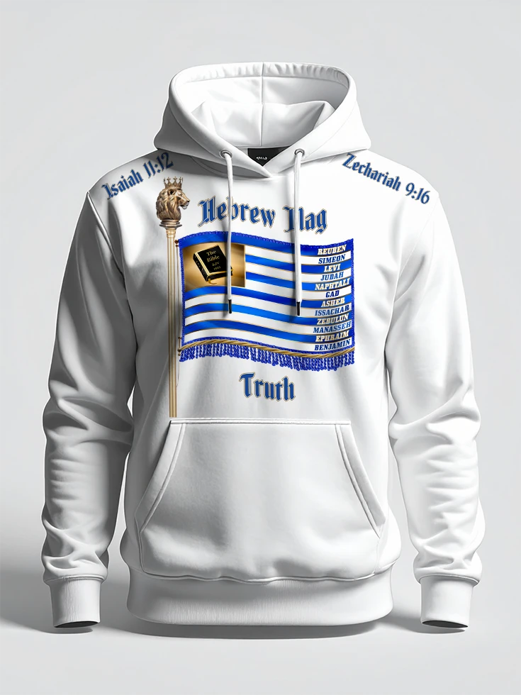 Hebrew Flag Hoodie - Image 3
