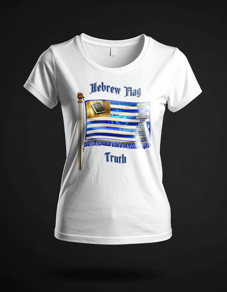 Hebrew Flag T-shirt - Image 11