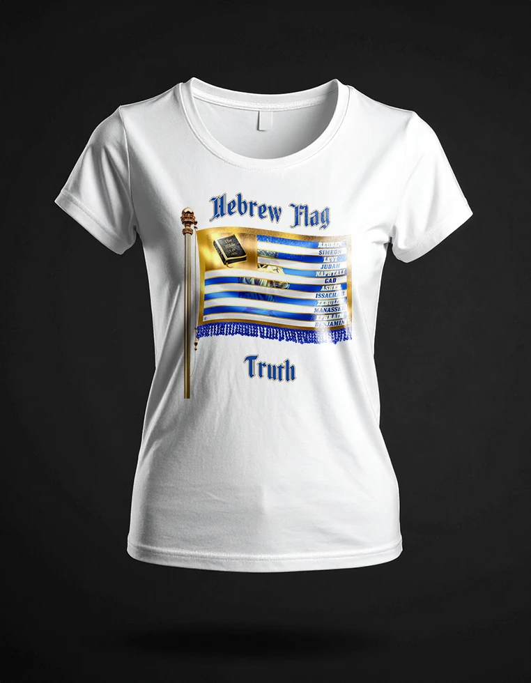 Hebrew Flag T-shirt - Image 10