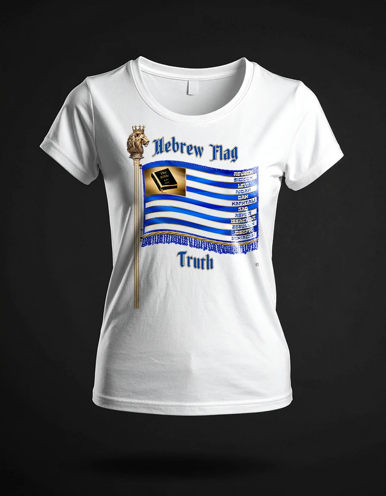 Hebrew Flag T-shirt - Image 8