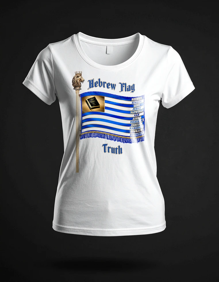 Hebrew Flag T-shirt - Image 9