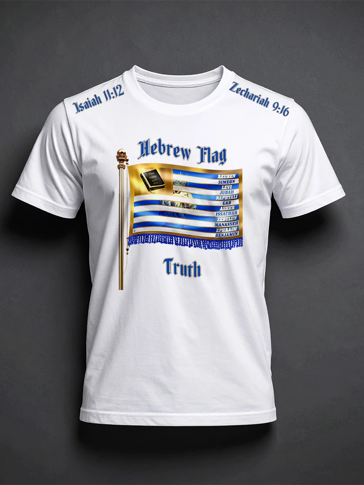 Hebrew Flag T-shirt - Image 5
