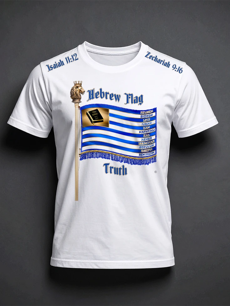 Hebrew Flag T-shirt - Image 3