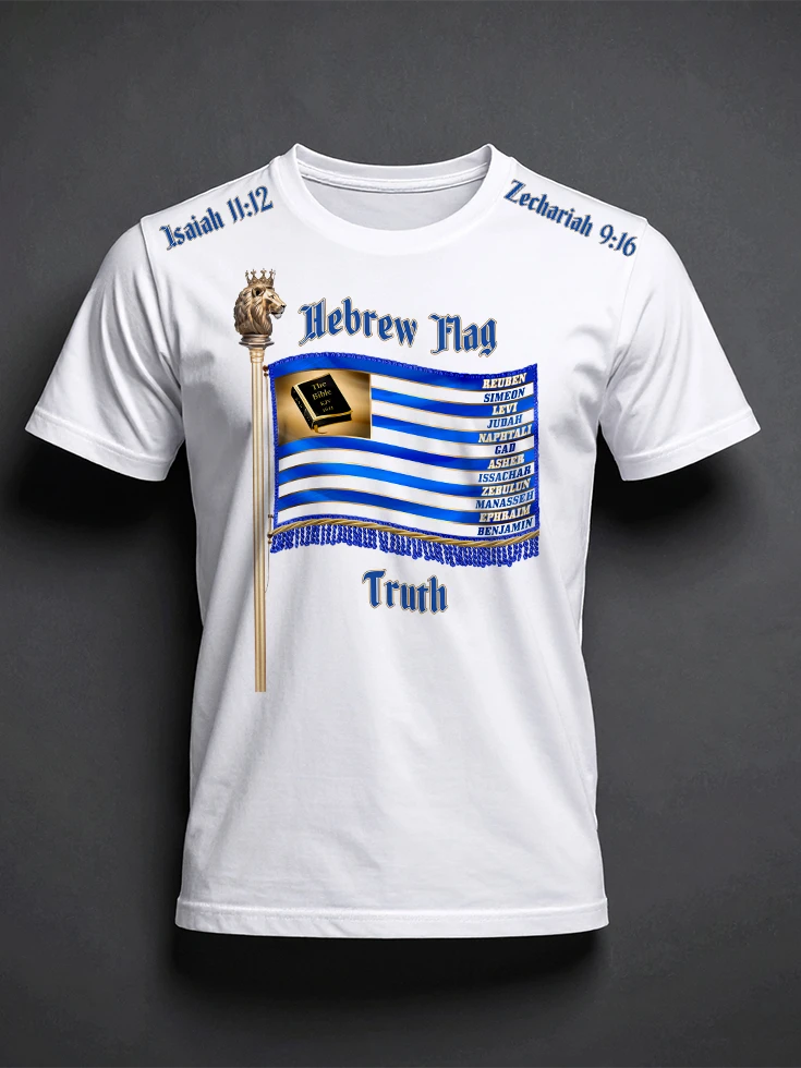Hebrew Flag T-shirt - Image 4